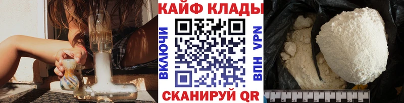 Купить закладку Конопля Меф Cocaine ГАШИШ Новая Ляля