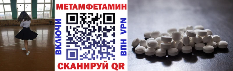 АМФЕТАМИН Розовый  Купить  Новая Ляля 