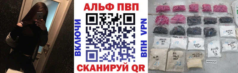 Alpha-PVP кристаллы  Купить  Новая Ляля 
