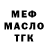 APVP СК КРИС ODDIN