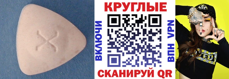 Купить  Новая Ляля  ЭКСТАЗИ Cube 