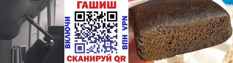 Гашиш ice o lator Новая Ляля