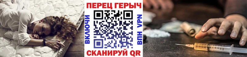 Героин белый  Купить  Новая Ляля 