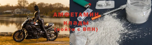 кокаин премиум Надым