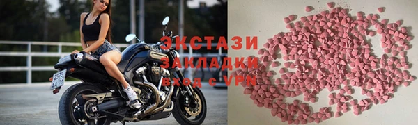 индика Михайловск