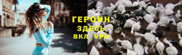 кокаин премиум Надым