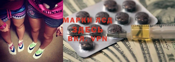 кокаин премиум Надым