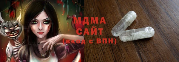 apvp Михайловка
