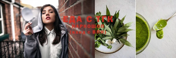 стафф Наволоки
