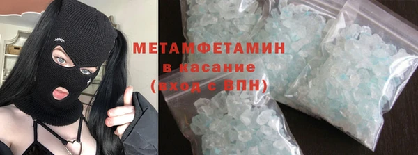стафф Наволоки