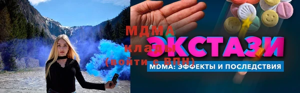 кокаин премиум Надым