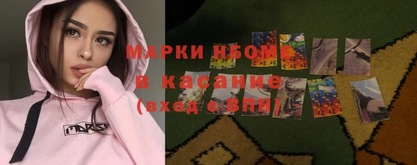 мефедрон VHQ Навашино