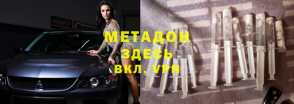мефедрон VHQ Навашино