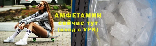 стафф Наволоки