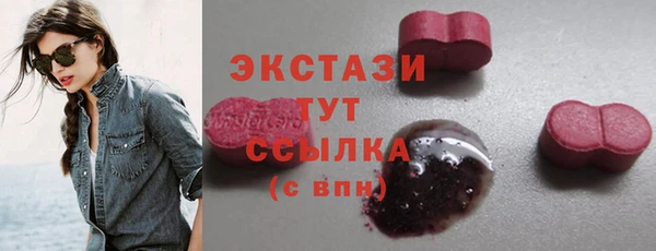 кокаин премиум Надым