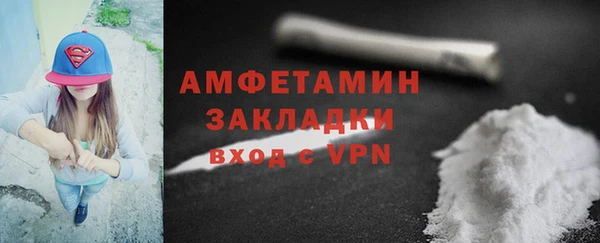 стафф Наволоки