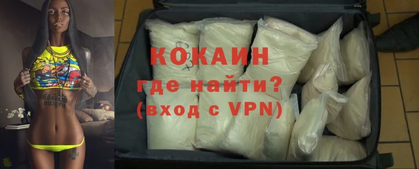 стафф Наволоки