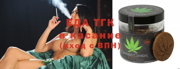 мефедрон VHQ Навашино