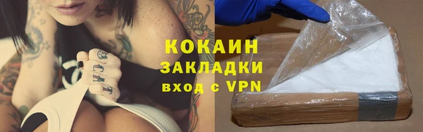 стафф Наволоки