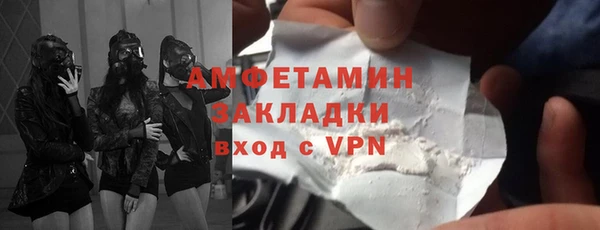 стафф Наволоки