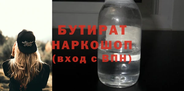 стафф Наволоки