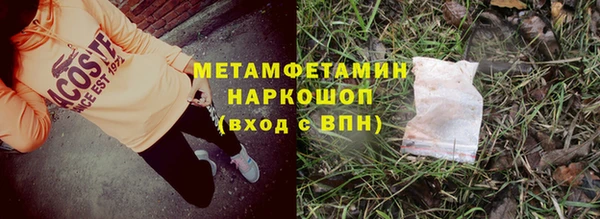 мефедрон VHQ Навашино