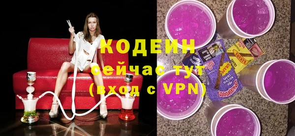 кокаин премиум Надым