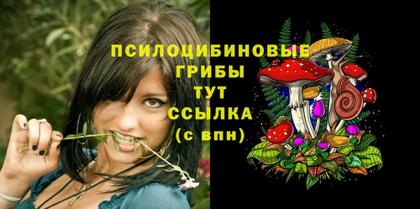 кокаин премиум Надым
