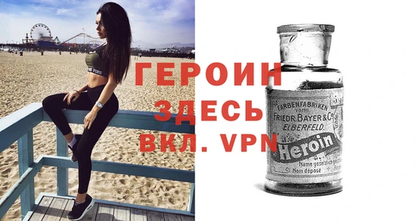 стафф Наволоки