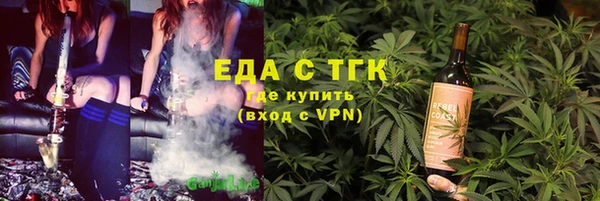 кокаин премиум Надым