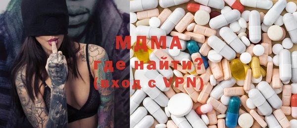 кокаин премиум Надым