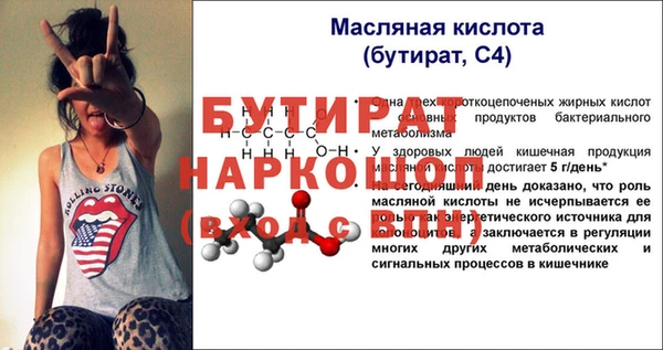 кокаин премиум Надым