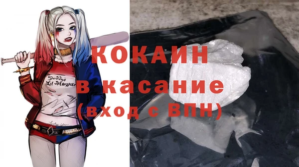 кокаин премиум Надым