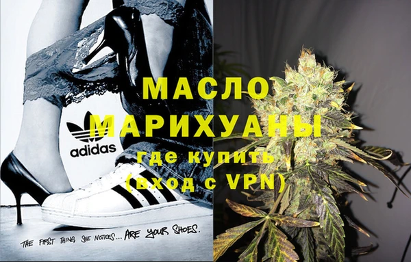 стафф Наволоки