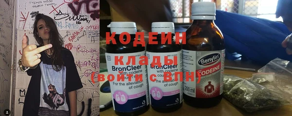 кокаин премиум Надым