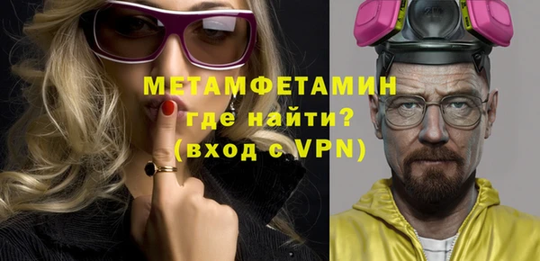 стафф Наволоки