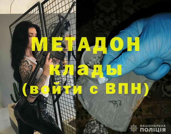 спайс Михайлов