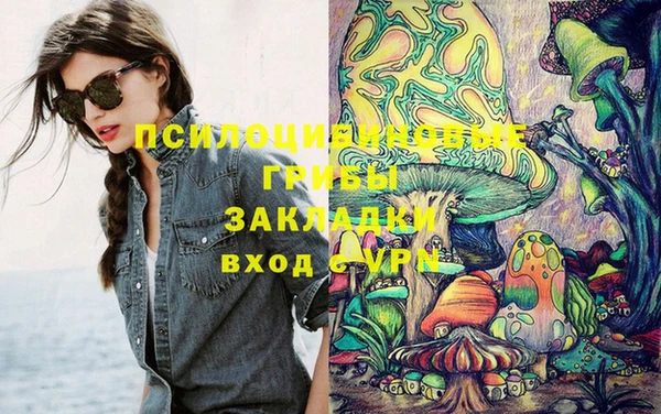 стафф Наволоки