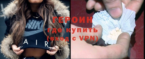 мефедрон VHQ Навашино