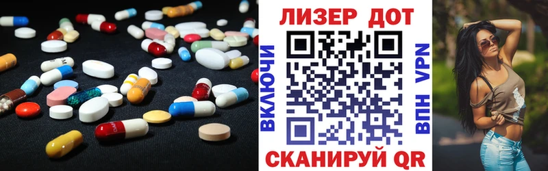Купить где  Новая Ляля  LSD-25 экстази кислота 