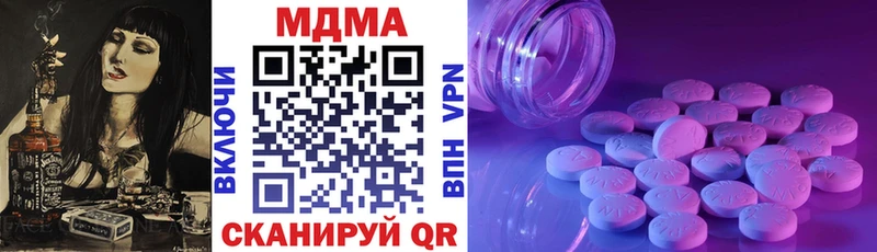 MDMA молли  Купить закладки  Новая Ляля 