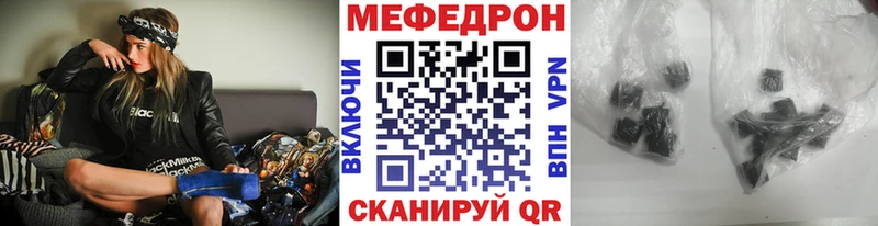 МЯУ-МЯУ mephedrone  Купить  Новая Ляля 
