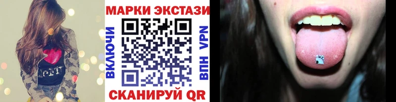 Марки 25I-NBOMe 1,5мг  Купить где  Новая Ляля 